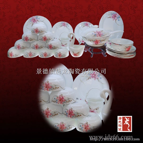 精美陶瓷餐具套装批发