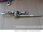 双钩式多功能紧线器  日式紧线器