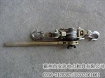3吨多功能紧线器 钢丝绳拉紧器