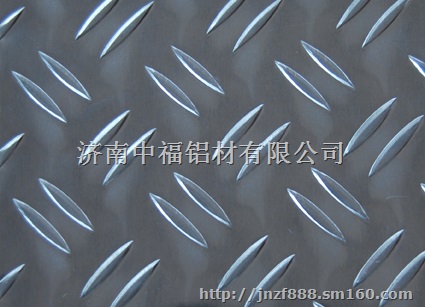 花纹铝板，中福是好的选择