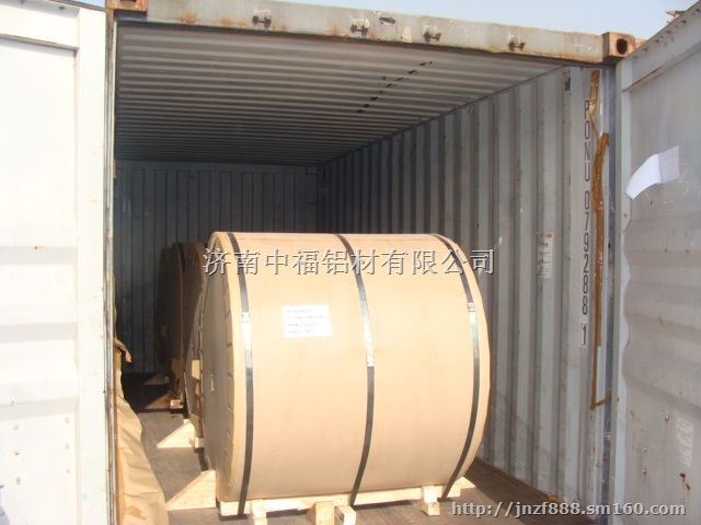 保温铝卷，中福是好的选择