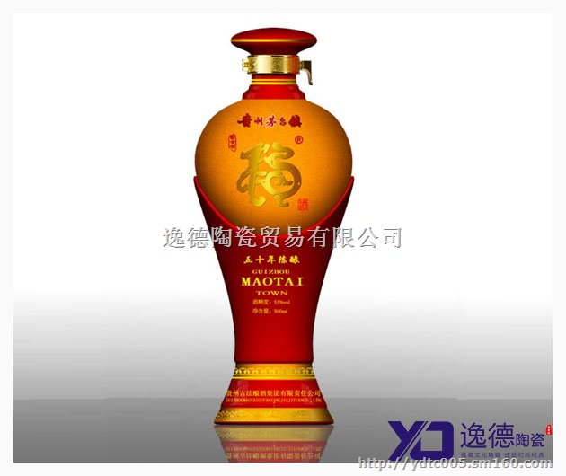 陶瓷酒具 手绘陶瓷酒具酒瓶