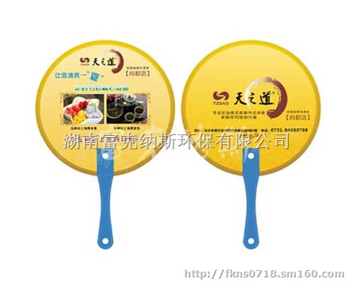 湖南*惠的扇子价格广告扇子制作品牌扇子厂家