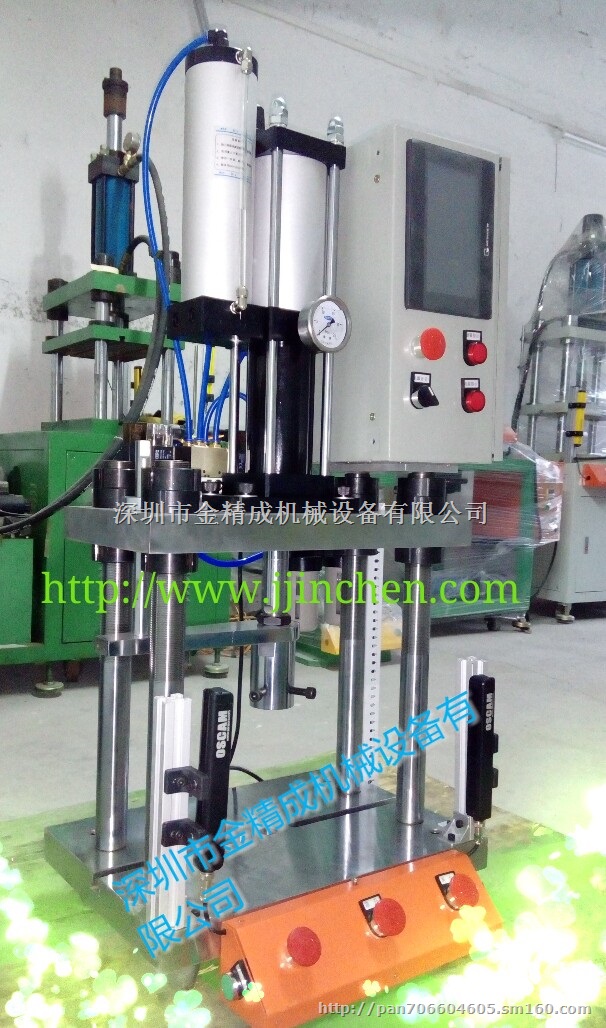 数控四柱气液增压床 油压冲床 油压铆接机