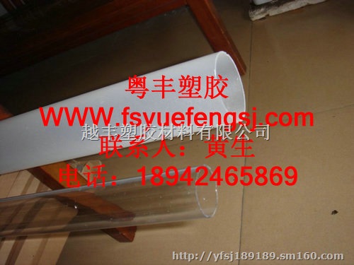 亚克力板有机玻璃板PMMA管