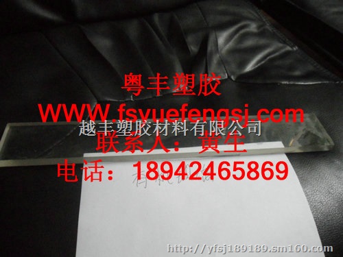 加硬亚克力板透明有机玻璃板