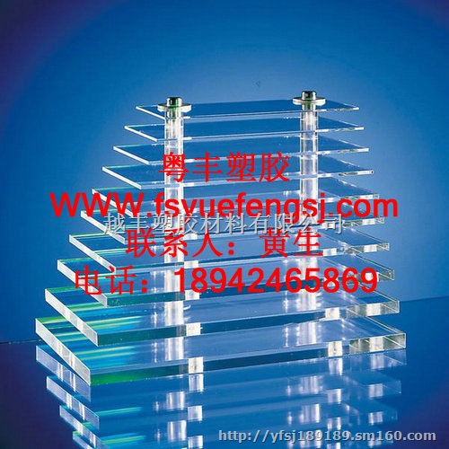 龙岩出售进口白色亚克力板 透明有机玻璃板
