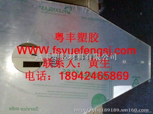 龙岩出售进口白色亚克力板 透明有机玻璃板