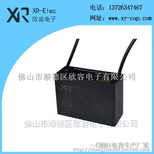 CBB61 3UF450V吊扇调速电容