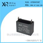 CBB61 3UF450V吊扇调速电容