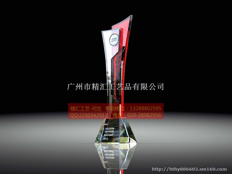 福建水晶奖杯厂家，福建企业销售冠军水晶奖杯定做