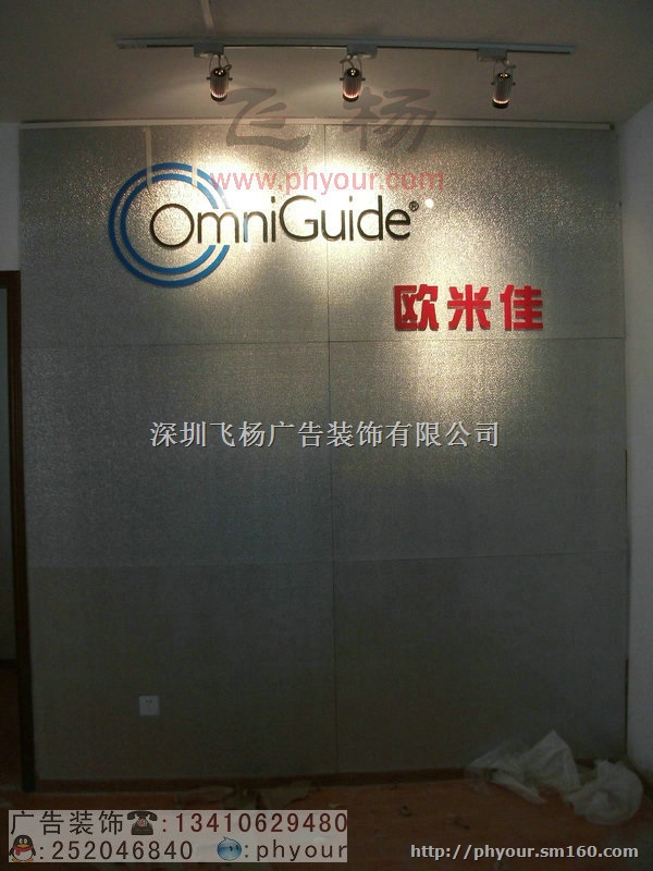 办公室玻璃隔墙 背景墙制作