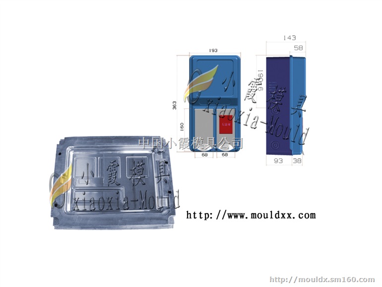 专业制造PC注塑电表箱模具 注射PC电表箱模具一个