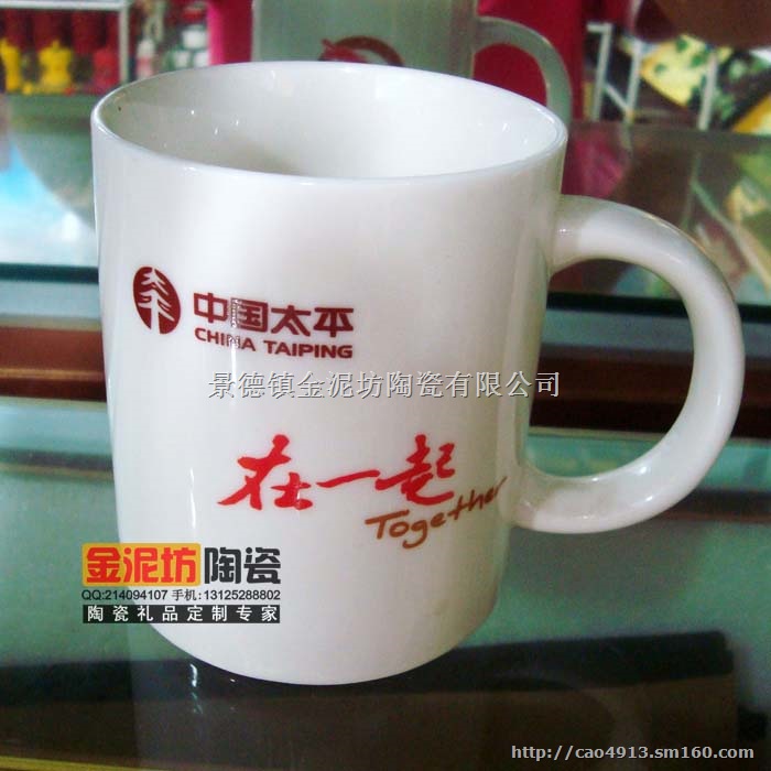 陶瓷纪念礼品厂家 茶杯生产厂家