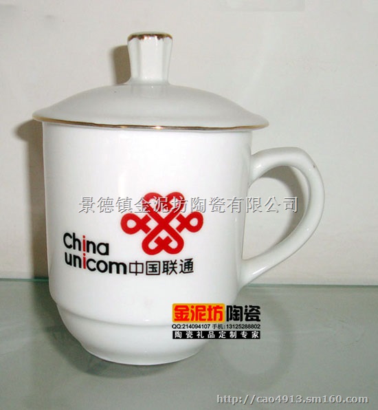 厂家供应陶瓷纪念礼品 茶杯定制