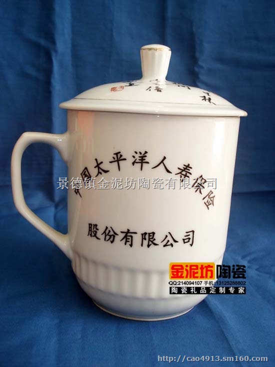 厂家供应陶瓷纪念礼品 茶杯定制