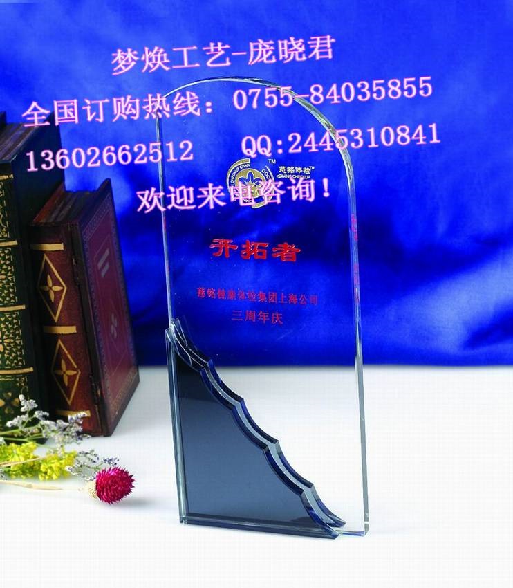 水晶授权牌、 特约经销商、 证书 、代理商授权牌