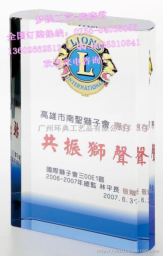 特许加盟牌，公司证书，水晶授权牌，奖牌代理商挂牌