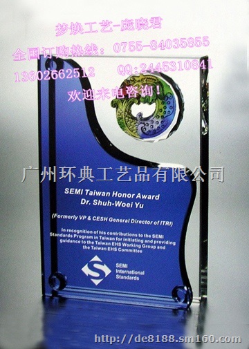 水晶标牌,水晶授权牌定做,深圳水晶工艺品定做