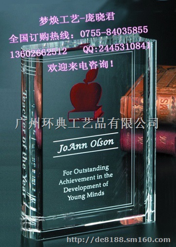 水晶标牌,水晶授权牌定做,深圳水晶工艺品定做