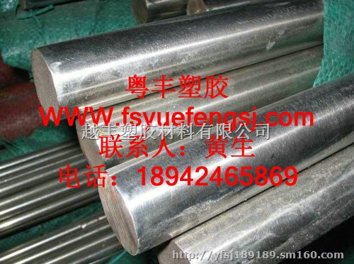 淡黄色防静电POM棒/赛刚板