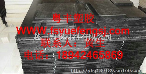 黄色聚甲醛棒/黑色POM板