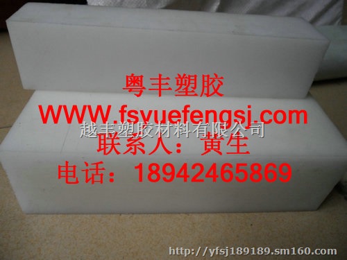 鲅鱼圈进口POM板-本色赛刚棒