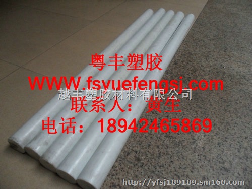 耐摩擦赛刚板/POM棒