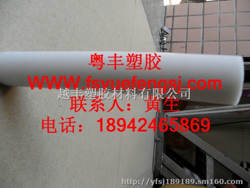 耐摩擦赛刚板/POM棒