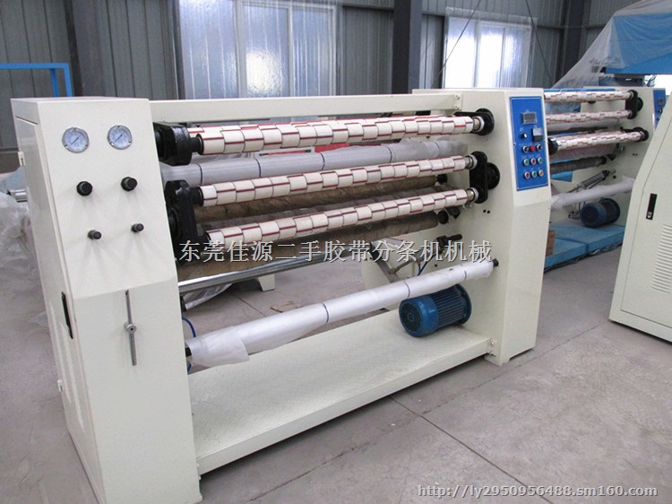 东莞佳源出售二手分条机,二手opp分条机，胶带机
