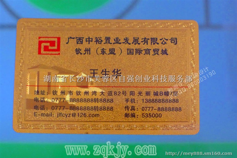 超低价格的彩色数码印刷机可印PVC卡