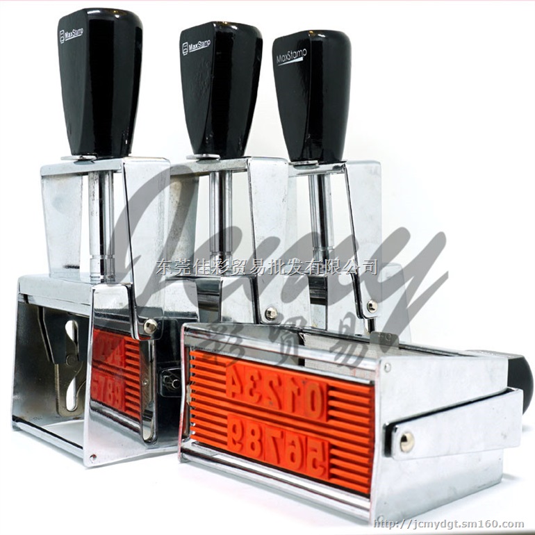 供应日期打码印章