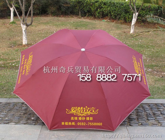 乐平广告伞瑞市广告伞定做雨伞批发太阳伞