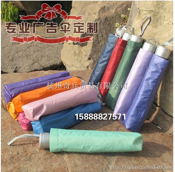 樟树广告伞高安广告伞德兴广告伞定做雨伞