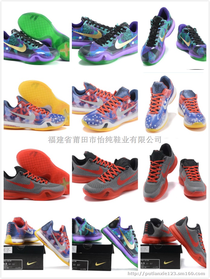 供应精品高仿运动鞋