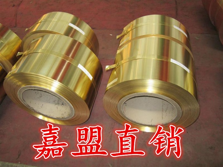 供应H62黄铜带,超薄黄铜带厂家