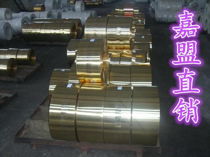 供应H62黄铜带,超薄黄铜带厂家