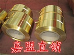 供应H62黄铜带，超薄黄铜带厂家