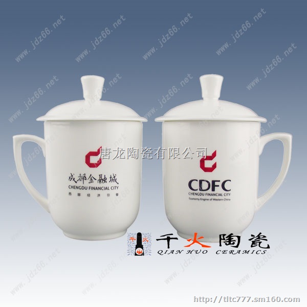 厂家生产供应定做陶瓷茶杯