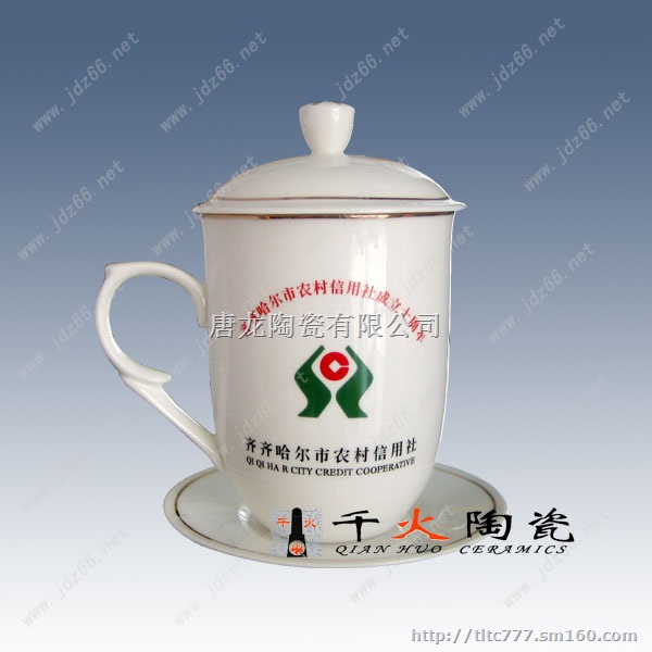 厂家生产供应定做陶瓷茶杯
