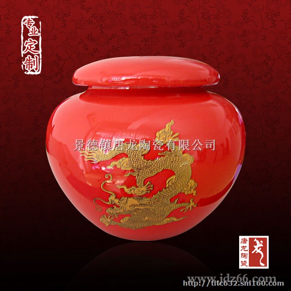 土陶瓷罐子生产厂家