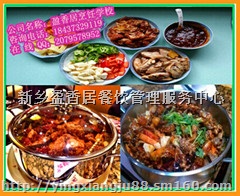 哪里教正宗焖锅技术厨先生焖锅怎么做