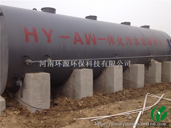 中牟县养殖场污水处理设备 投资省