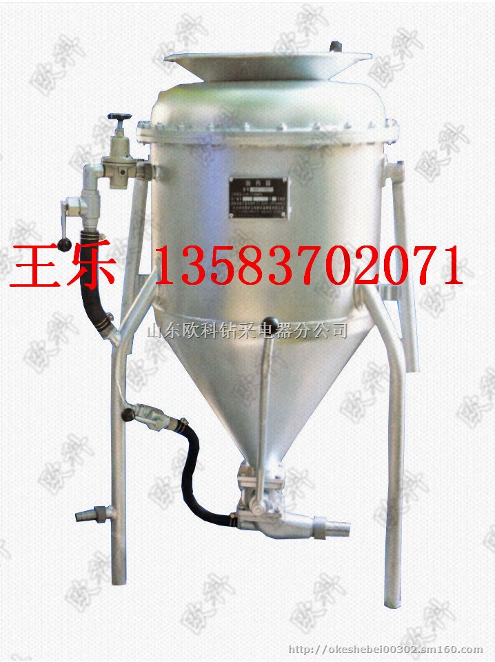 矿用装药器  辽宁气动装药器