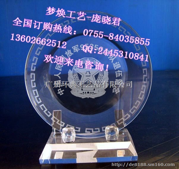 同学聚会纪念品，队战友聚会纪念品，空军部队服役留念