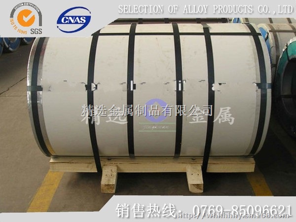 供应St15冷轧钢带 St15冷轧钢带厂家