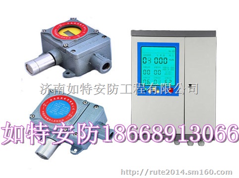 在线安装一氧化氮气体报警仪厂家