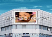 苏州室内LED显示屏供应  苏州LED户外电子屏