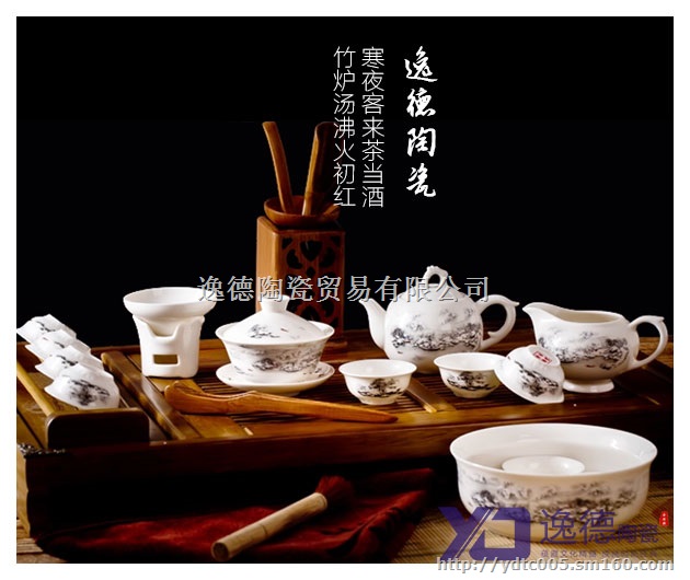 景德镇陶瓷茶具 商务馈赠礼品陶瓷茶具