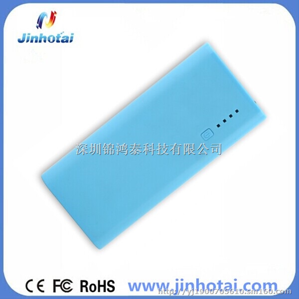 ·足功率移动电源 手机备用充电器 通用型充电宝